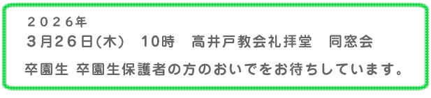 �p�J�c�t�����̍s��