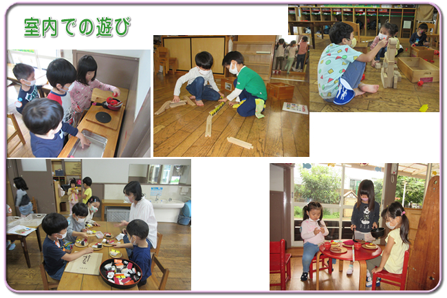 �����ł̗V��